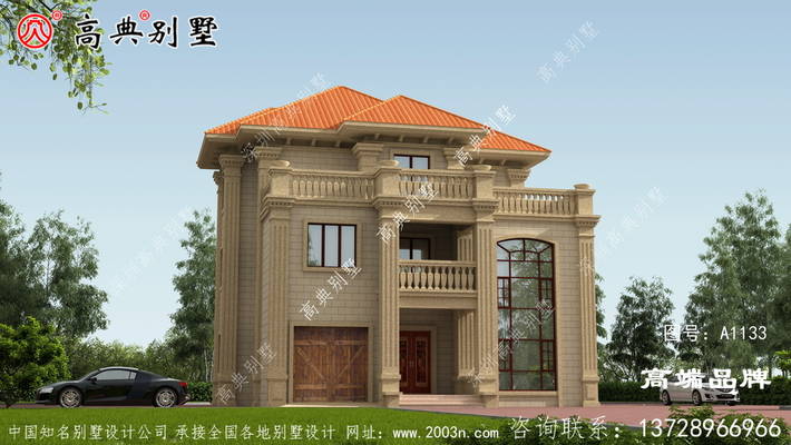 �������ͼֽ��ȫ ͼ�ţ�A1133B.jpg 