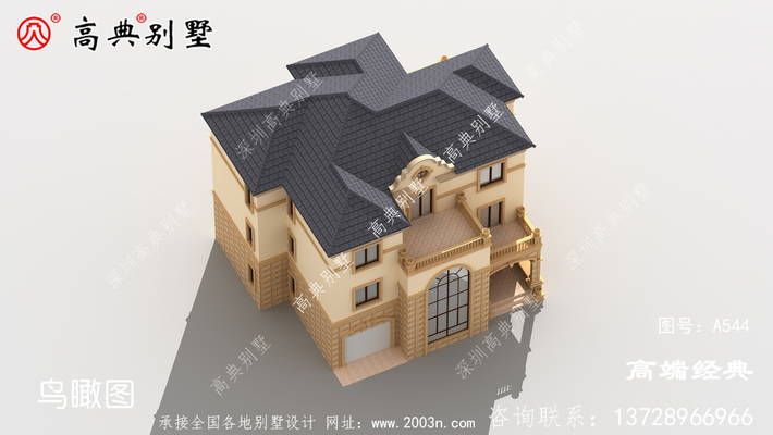 ������ǽ��װ���£������������ ͼ�ţ�A544G.jpg 