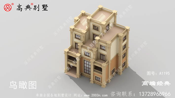 ��Լ������������ͣ�������ʩ���Ѷ� ͼ�ţ�A1195E.jpg 