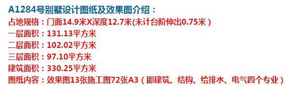 ��ͤ�������Ƹ�������������ĵ��� ͼ�ţ�360��ͼ20210720140458689.jpg 