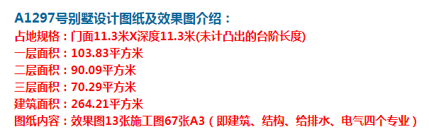 С�����ũ���Խ������ͣ����� ͼ�ţ�QQ�������ͼ20210517171341.png 