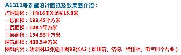 ������������õ���ʵ������Ľ��ŷʽʯ�ĸ��ӱ������� ͼ�ţ�360��ͼ20210720141351156.jpg 