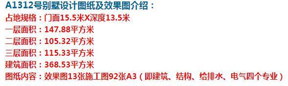 ��������Ӿ�ع滮��ŷʽʯ�ı�������������������һ��������� ͼ�ţ�360��ͼ20210720141410554.jpg 