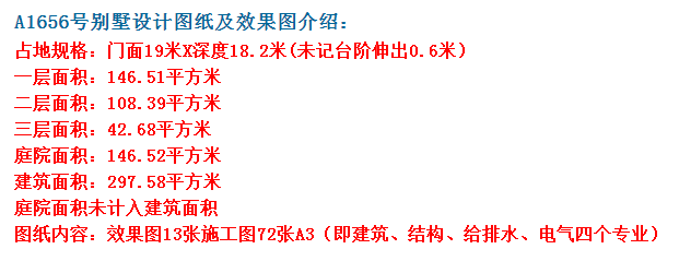 ����������ͼֽ�����󷽡� ͼ�ţ�360��ͼ20210720104602876.png 