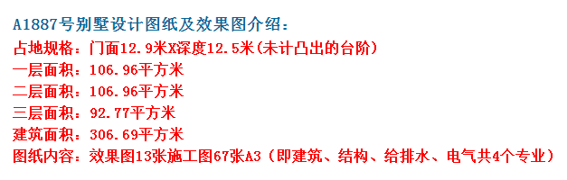 ũ������¥�����ͼ�����ڳ�����һ�׻������ ͼ�ţ�360��ͼ20210720114038252.png 