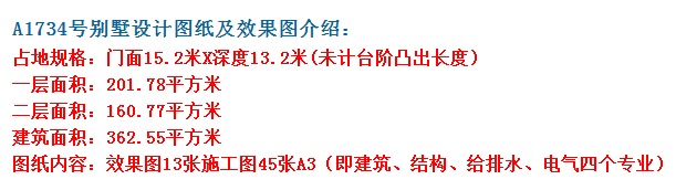 ũıȳĸ߲㽨Ϊʣ ͼţ360ͼ20210720113050735.png 