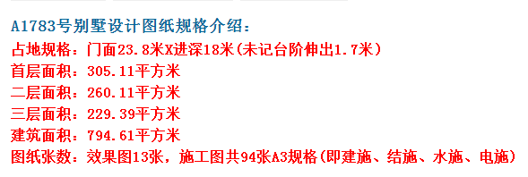 ũԱȣŷʽʯԴʸоѾӮ ͼţ360ͼ20210720113605004.png 