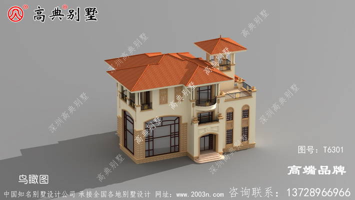 ҪԼĻͣռִ ͼţT6301F.jpg 