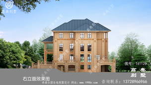 ũ彨353ƽ׷ͼֽʩͼֽЧͼ ͼţT61123K.jpg 