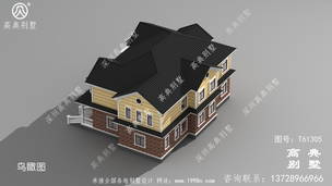 ���ǳ�Ư������ʽ��Լ˫��С¥ͼ����ˬ���� ͼ�ţ�T61305E.jpg 