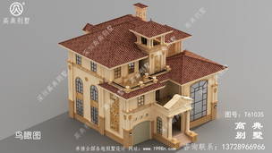 �ݶ����۾�̨��ŷʽ����������Ч��ͼ��ʩ��ͼ ͼ�ţ�T61035H.jpg 