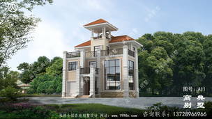 С�������ͼֽ��ȫ���������¶̨�����Լ146ƽ���� ͼ�ţ�A11A.jpg 