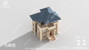 ������������Ƶ�ŷʽ����������Ч��ͼ����ʩ��ͼ ͼ�ţ�A221E.jpg 