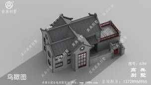 ������ʽ����������Ч��ͼ��ռ��240ƽ�� ͼ�ţ�A284A.jpg 