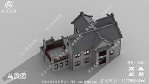 ������ʽ����������Ч��ͼ��ռ��240ƽ�� ͼ�ţ�A284C.jpg 