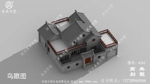 ռ��190ƽ������ʽ����������Ч��ͼ����������¶̨ ͼ�ţ�A362A.jpg 