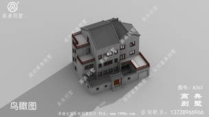 ��������ʽ����������Ч��ͼ��ռ��226ƽ��Ժ�� ͼ�ţ�A363A.jpg 