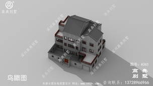 ��������ʽ����������Ч��ͼ��ռ��226ƽ��Ժ�� ͼ�ţ�A363B.jpg 