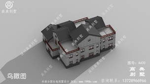 �������͵���ʽ����������Ч��ͼ��ռ��335ƽ ͼ�ţ�A430C.jpg 