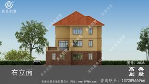 236ƽ����ŷʽ�����Խ�������������� ͼ�ţ�A835I.jpg 