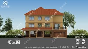 236ƽ����ŷʽ�����Խ�������������� ͼ�ţ�A835K.jpg 