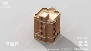 126ƽ�����ũ���������ͼֽ������ͼ ͼ�ţ�A849G.jpg 