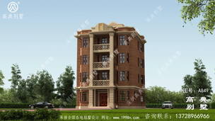 126ƽ�����ũ���������ͼֽ������ͼ ͼ�ţ�A849A.jpg 