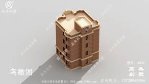 126ƽ�����ũ���������ͼֽ������ͼ ͼ�ţ�A849H.jpg 