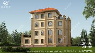 194ƽ������ũ���Խ��Ĳ�������ͼֽ�����Ч��ͼ ͼ�ţ�A870C.jpg 