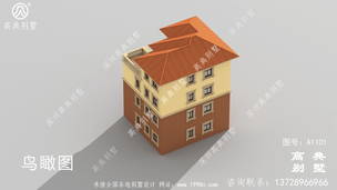 �Ĳ�������ͼֽ�����Ч��ͼ+����cad���ͼֽ ͼ�ţ�A1101H.jpg 