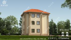 ��ŷ�����������ͼ��Ч��ͼ��ռ��127ƽ ͼ�ţ�A1120D.jpg 