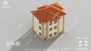 ��ŷ�����������ͼ��Ч��ͼ��ռ��127ƽ ͼ�ţ�A1120H.jpg 