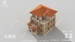 126ƽ����ũ�彨������������ͼ ͼ�ţ�A1449E.jpg 