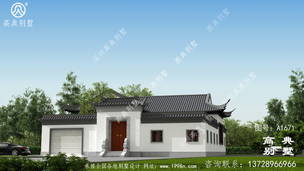 ռ��185ƽ����ũ����ʽ���㷿�ݽ������ͼֽ ͼ�ţ�A1671C.jpg 