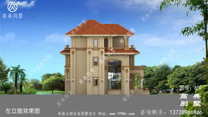 ŷʽ�ŵ�����¥��¥�������ͼֽ��ͣ��λ�����������Ч��ͼ�� ͼ�ţ�A95K.jpg 