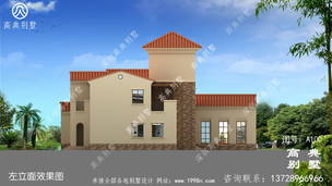 ��Ӫ���ñ�����ƣ�ũ���Խ�С�ͽ���ռ��277ƽ ͼ�ţ�A100K.jpg 