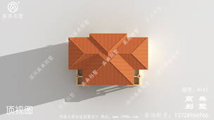 ˫ƴ���㽨�������ͼֽ��ͼƬ��ʱ�С� ͼ�ţ�A143M.jpg 