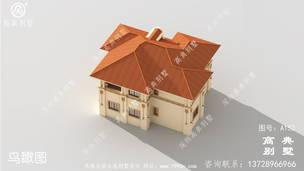 143ƽ�����й���ũ��˫�㽨����ƣ���Լ����ʱ�� ͼ�ţ�A152H.jpg 