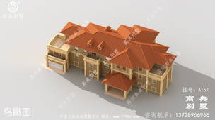 �������̨�Ĵ��ͱ������ͼ��ռ��572ƽ ͼ�ţ�A167A.jpg 