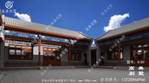 ��ʽ�ĺ�Ժ������ռ��155ƽ���ĺ�Ժ�Խ���ѡ ͼ�ţ�A189D.jpg 