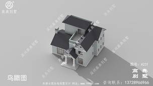 ������ʽС ��¥����������۵� ͼ�ţ�A231F.jpg 