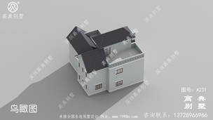 ������ʽС ��¥����������۵� ͼ�ţ�A231G.jpg 