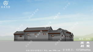 ũ��һ���ĺ�Ժ�������ͼֽ_��ʽ������� ͼ�ţ�A290D.jpg 