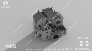 ��ũ���������ʩ��ͼ��Ч��ͼ_ũ������������ͼ ͼ�ţ�A296I.jpg 