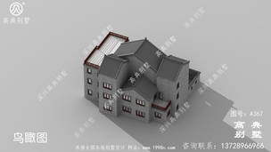 ũ�����㾭�����÷����ͼֽ_ũ���������ͼֽ ͼ�ţ�A367D.jpg 