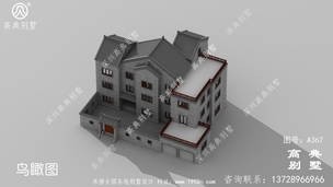 ũ�����㾭�����÷����ͼֽ_ũ���������ͼֽ ͼ�ţ�A367B.jpg 