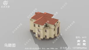 ���㸴ʽ��¶̨�������Ч��ͼʩ��ͼ_����ũ��סլ���ͼֽ ͼ�ţ�A419H.jpg 