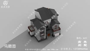 ũ�徭�õ�����סլ���ͼ�����Ч��ͼ_ũ�������סլ���ͼ ͼ�ţ�A431E.jpg 