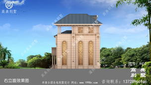 ŷʽ���������������ͼֽ�����Ч��ͼ_ũ�������� ͼ�ţ�A450L.jpg 