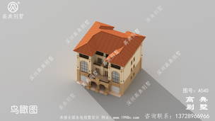 ũ���Ĳ������ʽС�������ͼ_ũ���Խ�סլ���ͼ ͼ�ţ�A540E.jpg 